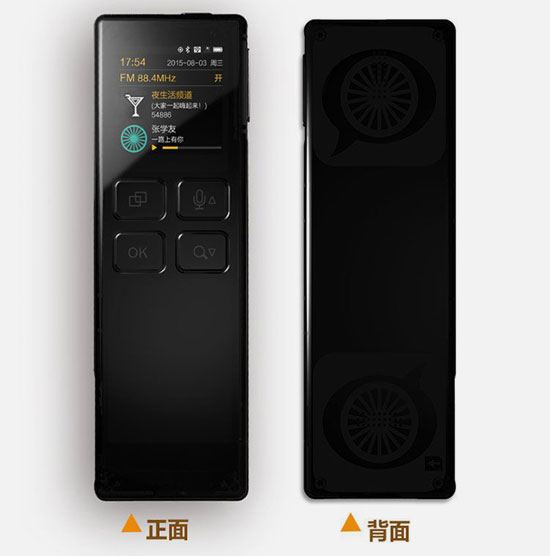 摩托罗拉对讲机C2620