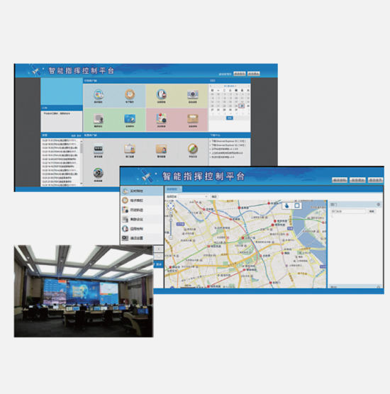 超弦应急指挥系统