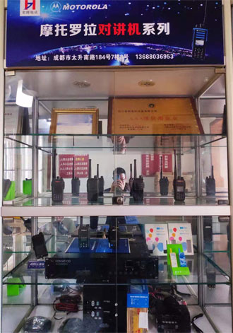 对讲机专卖