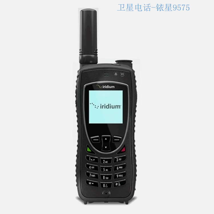 铱星卫星电话Iridium 9575