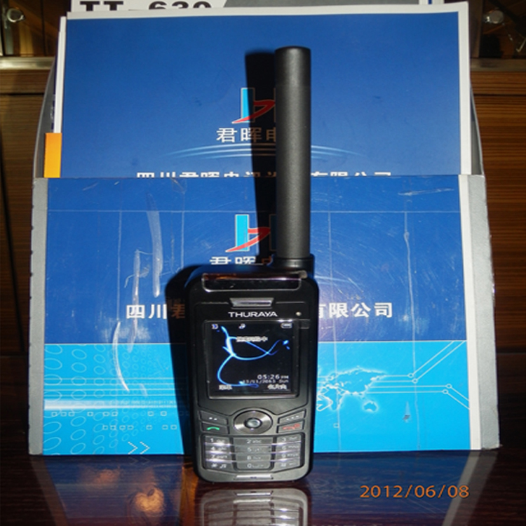 欧星卫星电话Thuraya XT