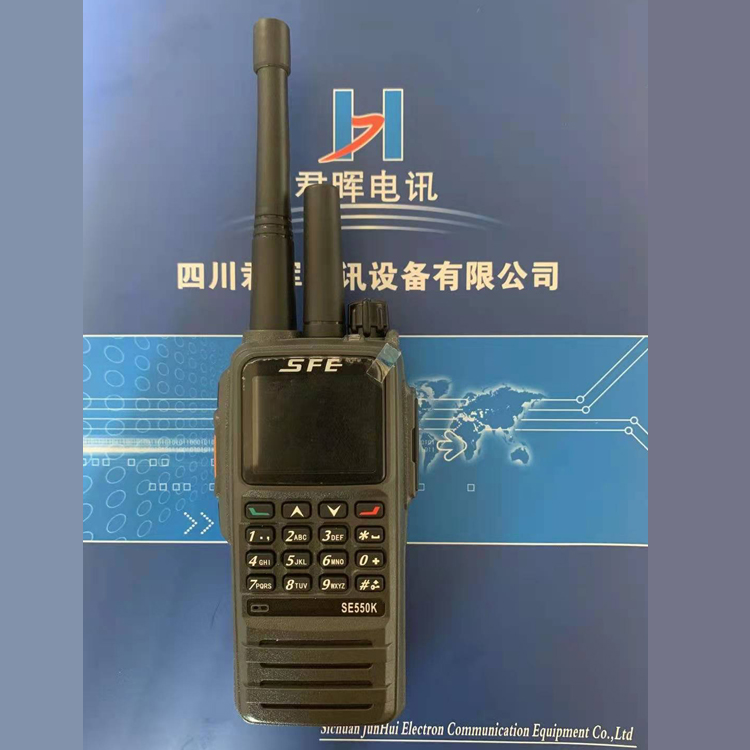 顺风耳双模对讲机SE550K