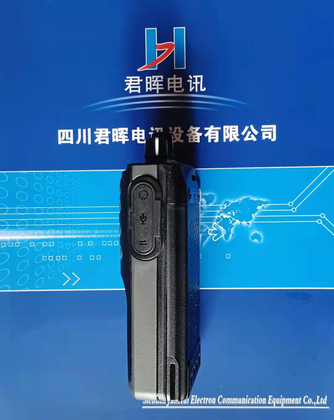 欧标数字对讲机A520T