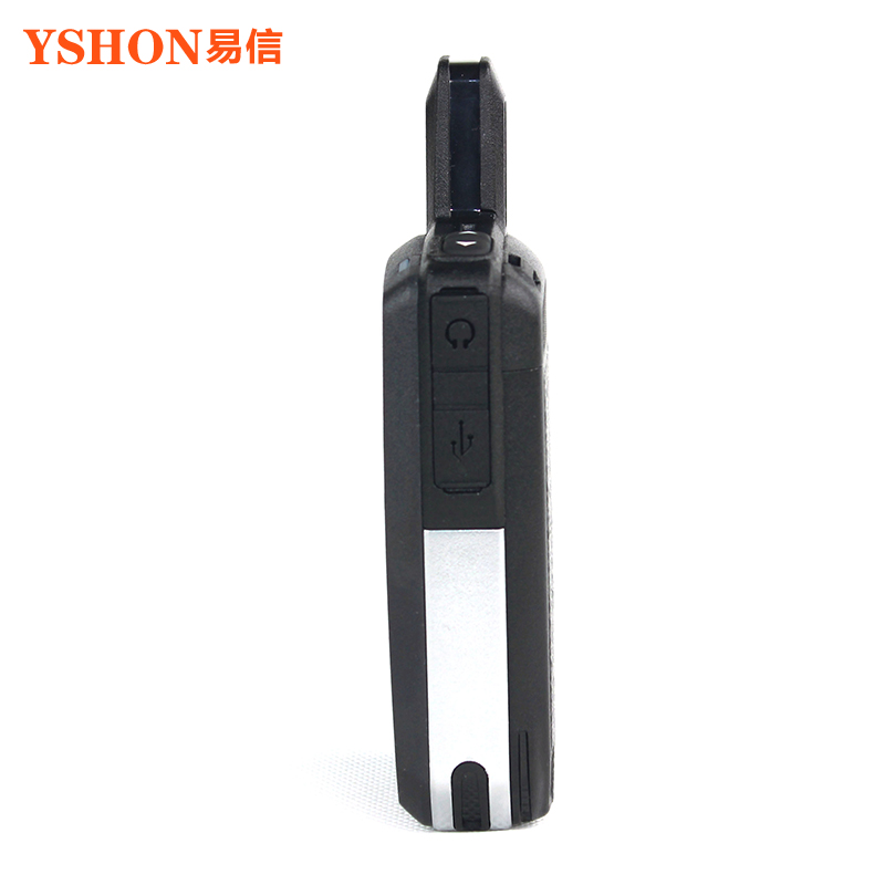 易信公网对讲机R59