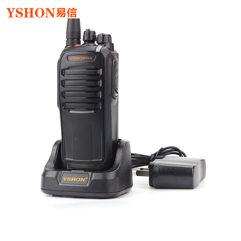 易信对讲机A900
