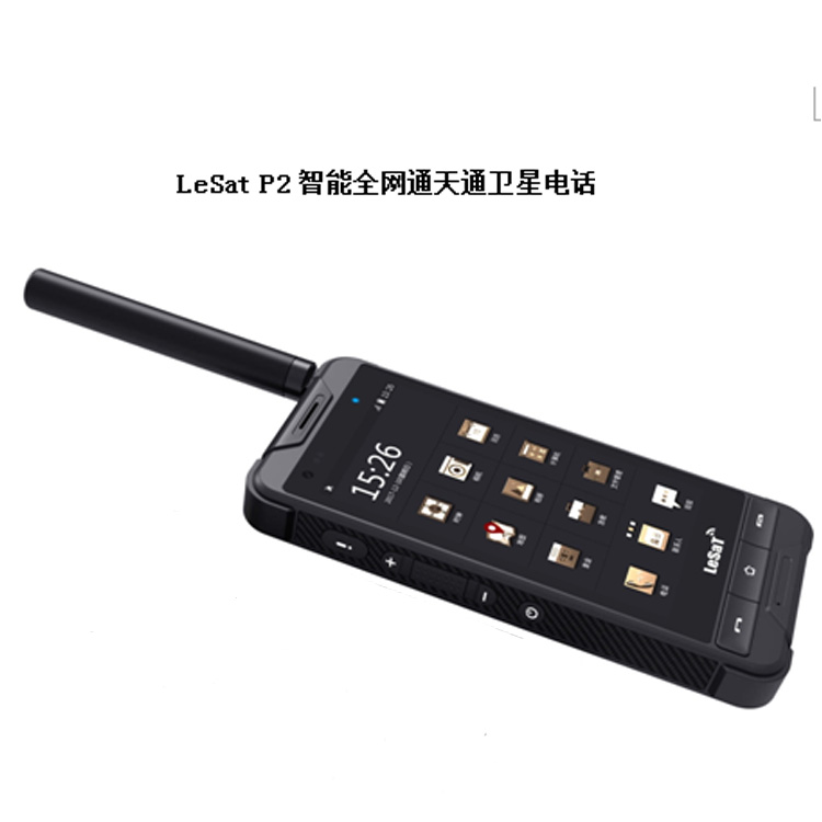 Lesat P2卫星电话手机