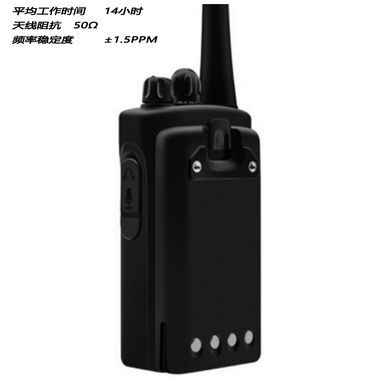 威泰克斯数字对讲机V358