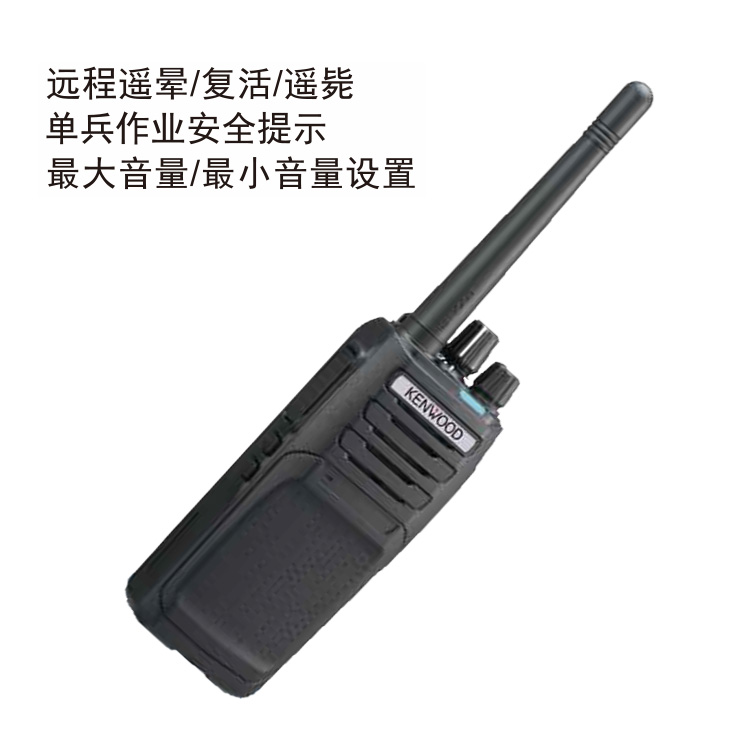 建伍数字对讲机NX-1208N/1308N-C3