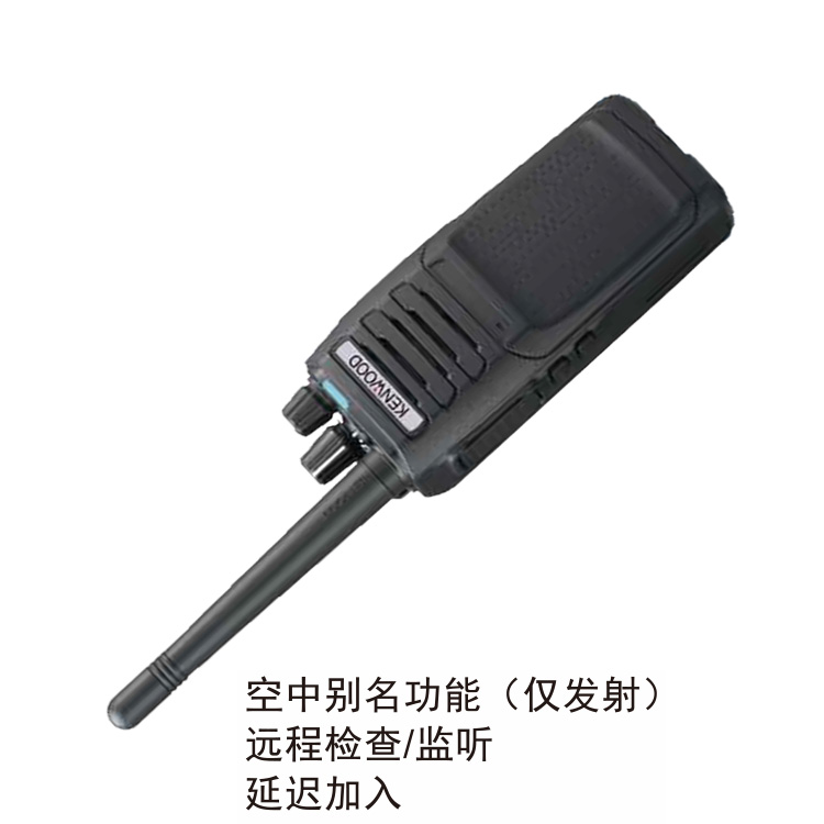 建伍数字对讲机NX-1208N/1308N-C3