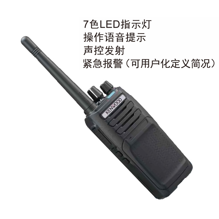 建伍数字对讲机NX-1208N/1308N-C3