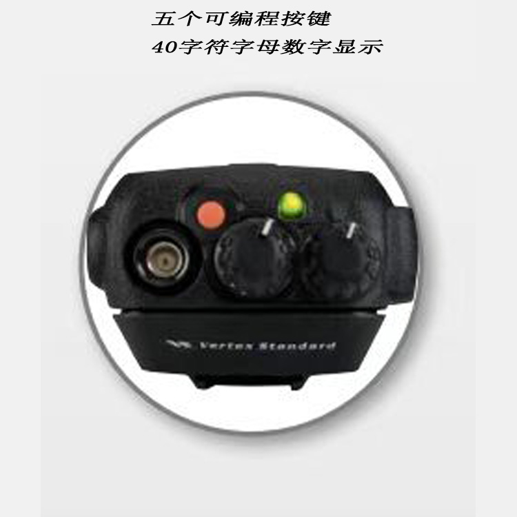 VXD-720 威泰克斯数字对讲机