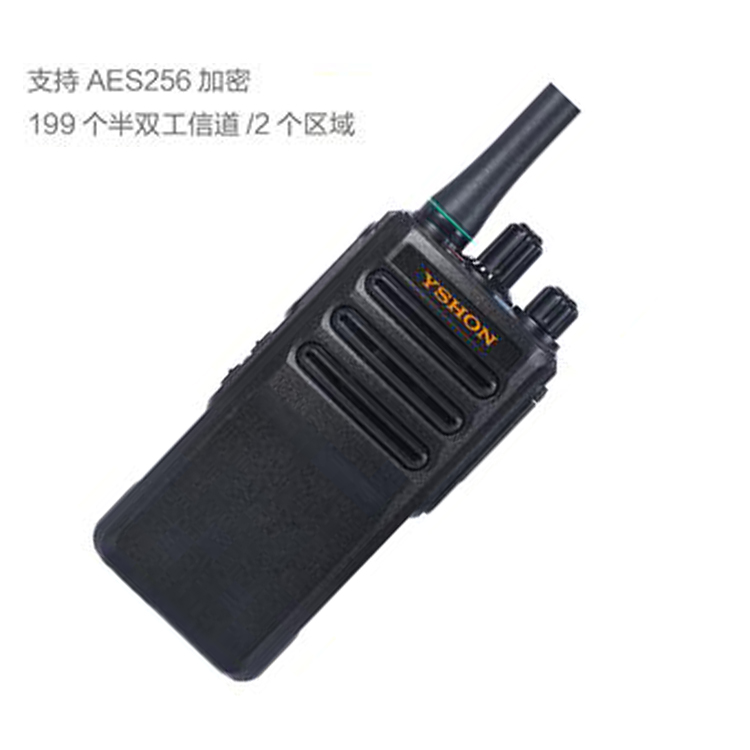 易信数字对讲机M3