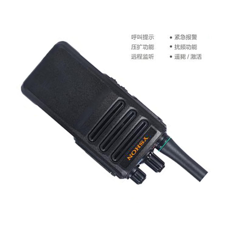 易信数字对讲机M3