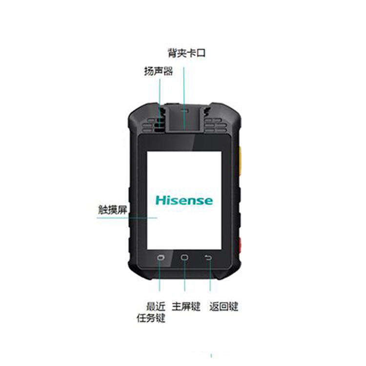 海信4G执法记录仪DSJ-HIS08A1