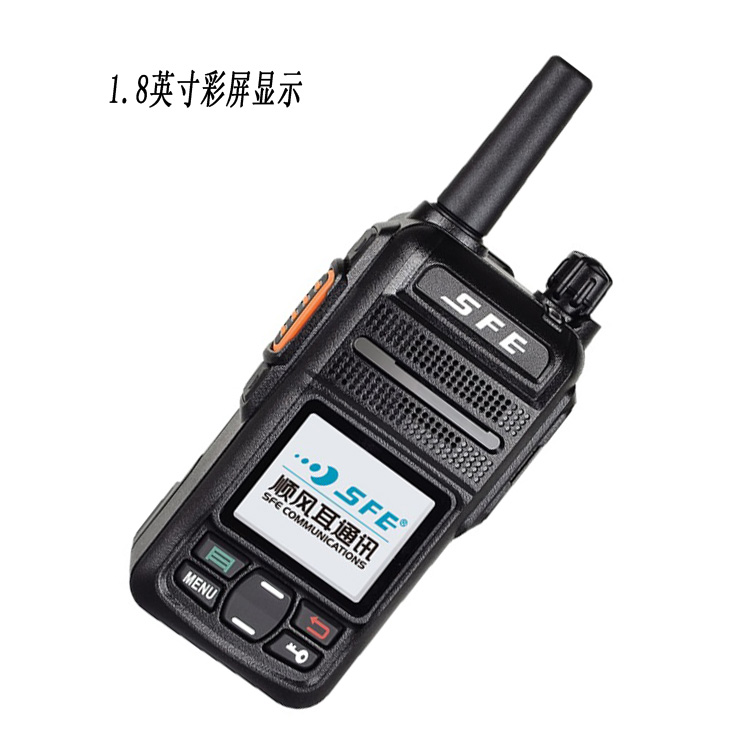 顺风耳SE600公网对讲机