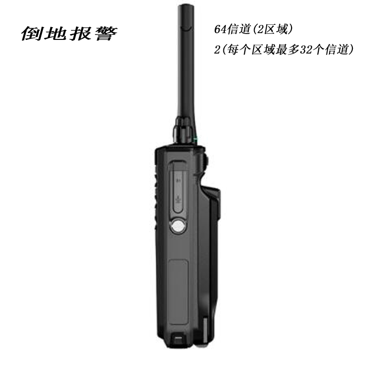 易信A20plus数字防爆对讲机