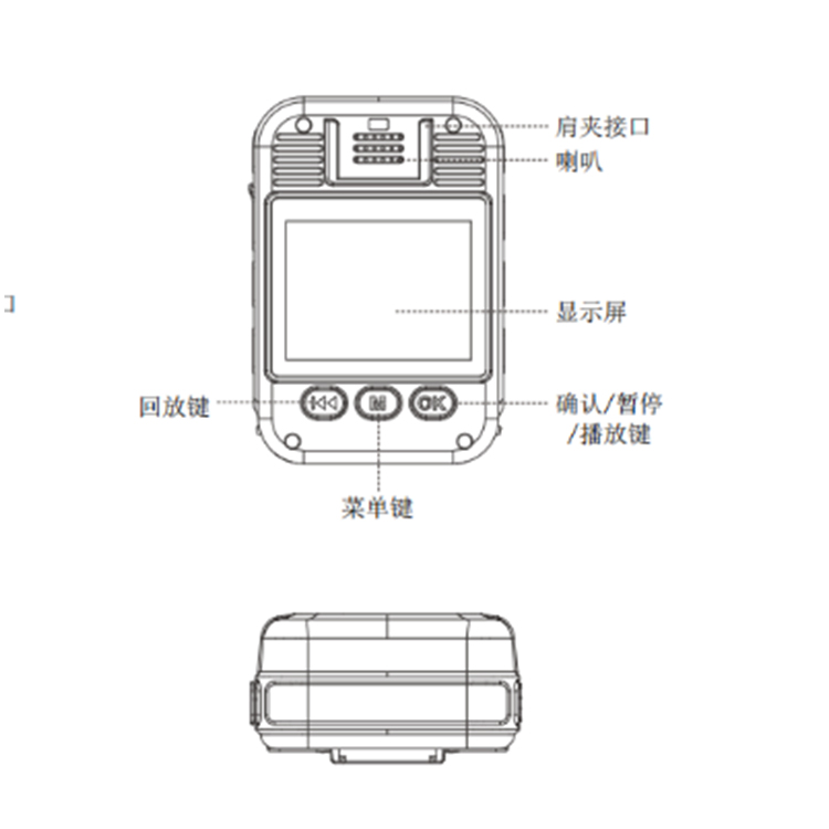 AEE DSJ-D9执法记录仪