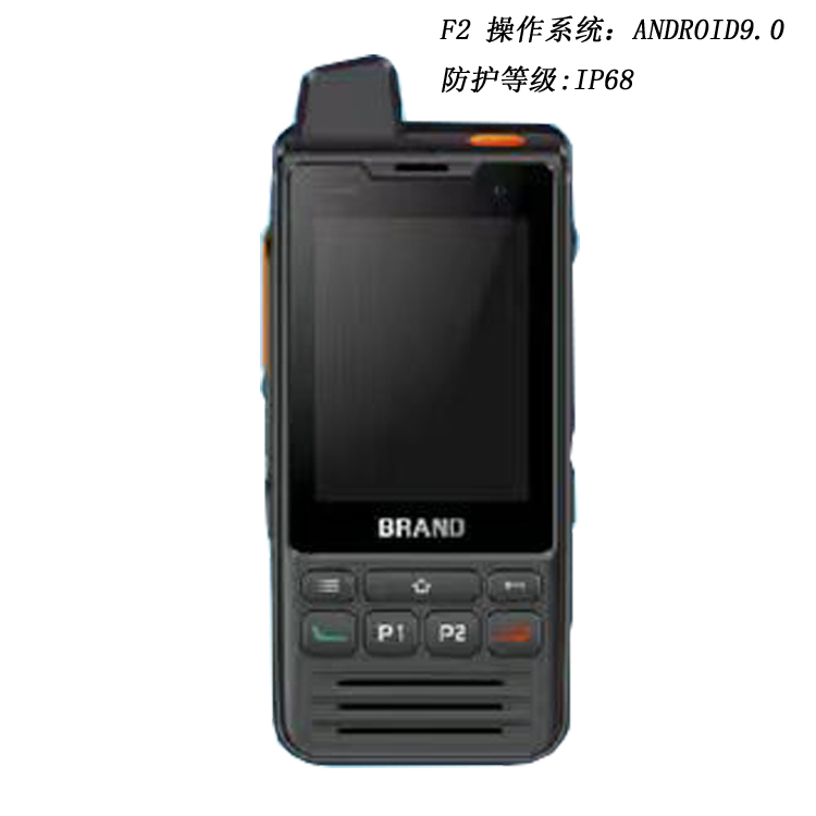 公网插卡对讲机