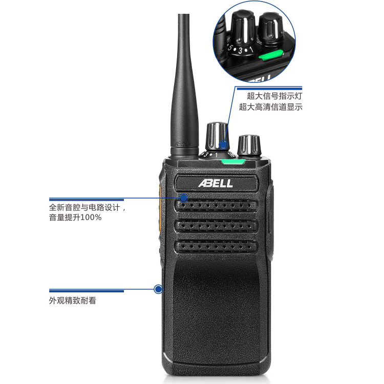 欧标数字便携对讲机A420T