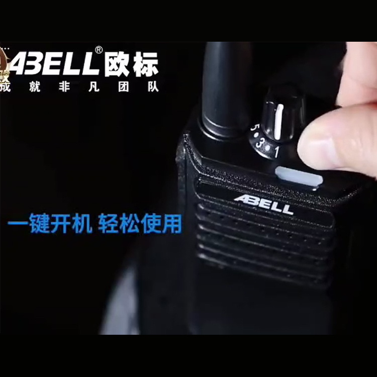 欧标数字便携对讲机A420T