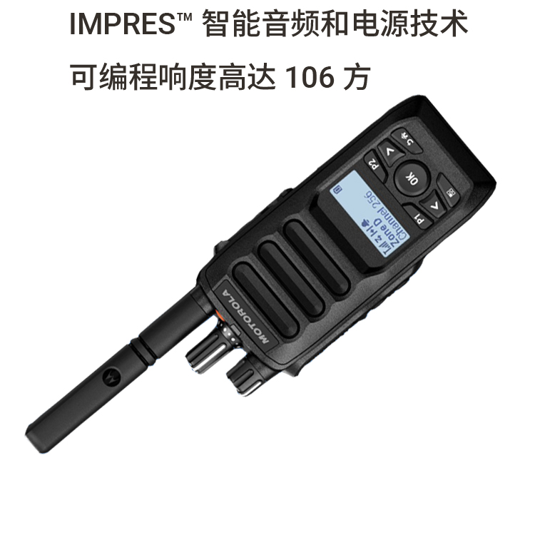  摩托罗拉MOTOTRBO R5对讲机