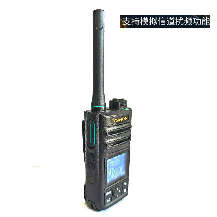  易信多模4G对讲机368Q