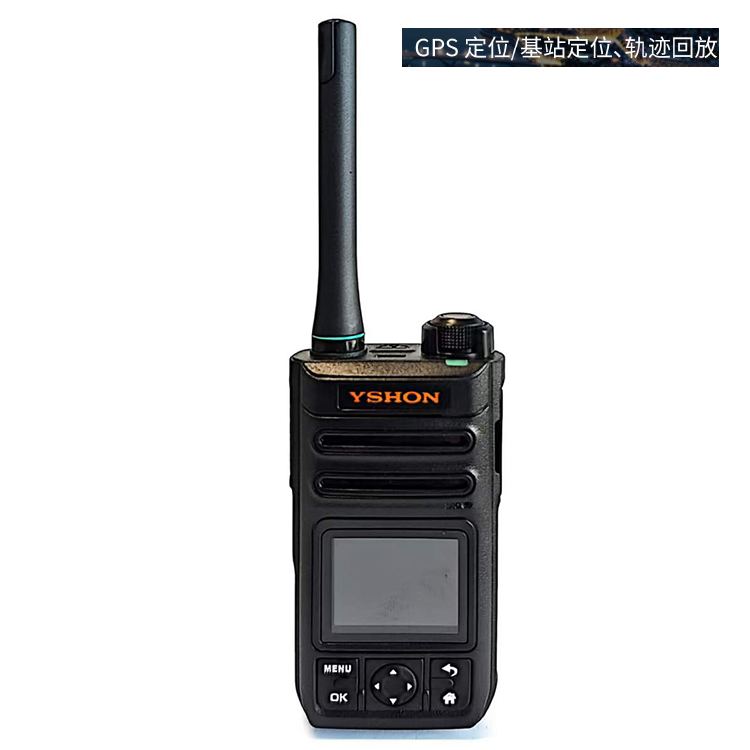 公网模拟双模对讲机