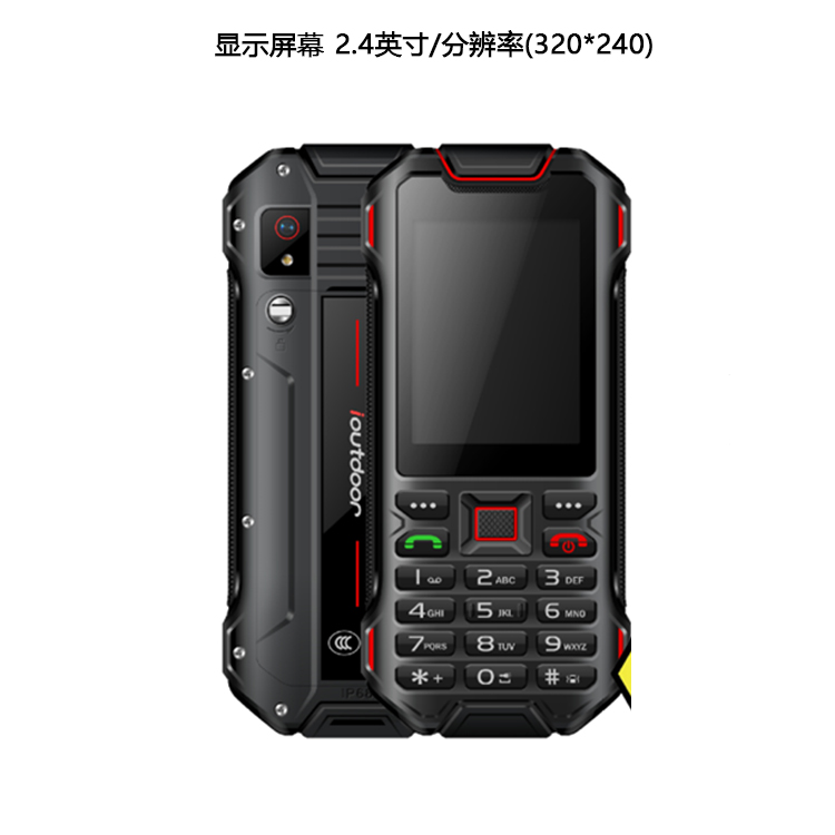 天龙世纪公网防爆集群对讲机F6