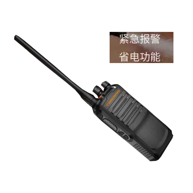  易信数字防爆对讲机P660i 