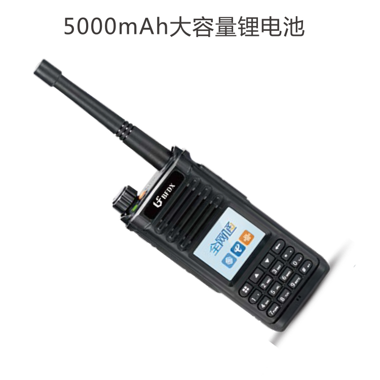  北峰BF-TP800公专融合对讲机
