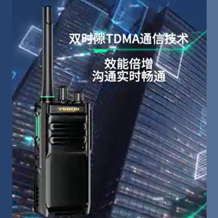 YSHON易信数字对讲机M4EX