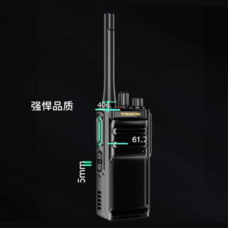 YSHON易信数字对讲机M4EX