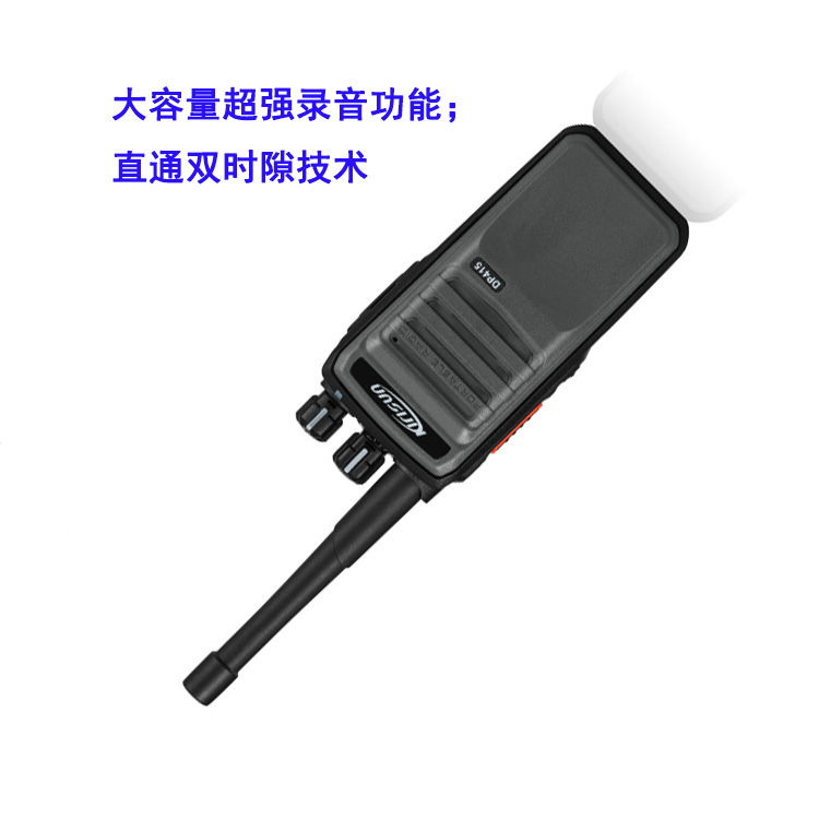 科立讯商用数字对讲终端DP415