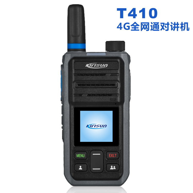 科立讯4G全网通对讲机T410