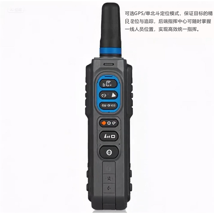 科立讯4G全网通对讲机T410