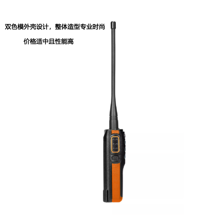  A55OT欧标数字对讲机
